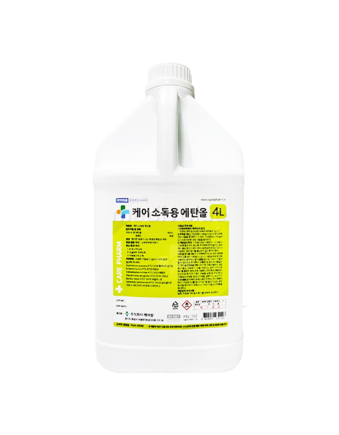 케어 소독용 에탄올